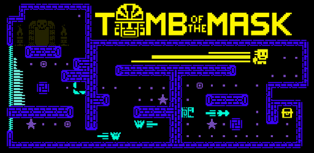 tomb of the mask